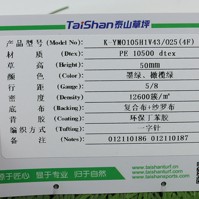 50mm Nylon artificial turf football field High Dtex High Density