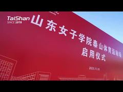 Shandong Women's University Taishan Sports Field Inauguration Ceremony